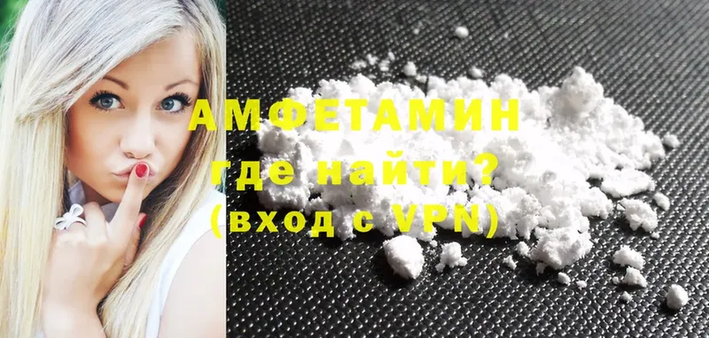 Amphetamine VHQ  купить наркотик  Корсаков 