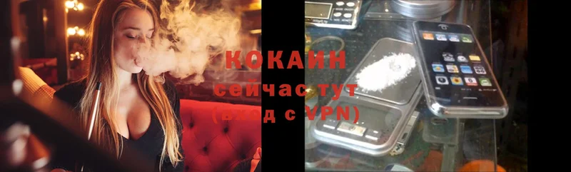 OMG tor  Корсаков  COCAIN Колумбийский  где можно купить  